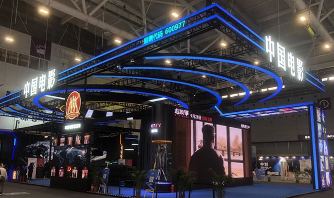 中国电影股份有限公司