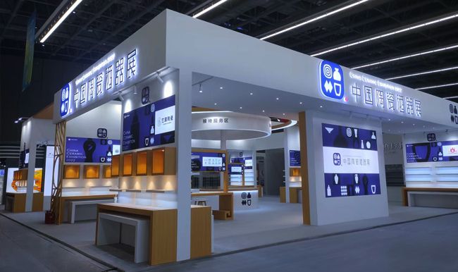 中国陶瓷酒器展