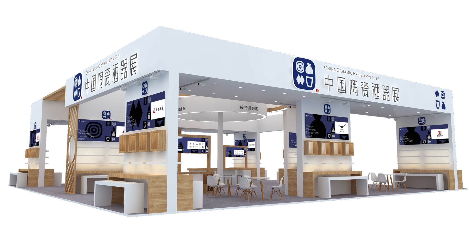 中国陶瓷酒器展