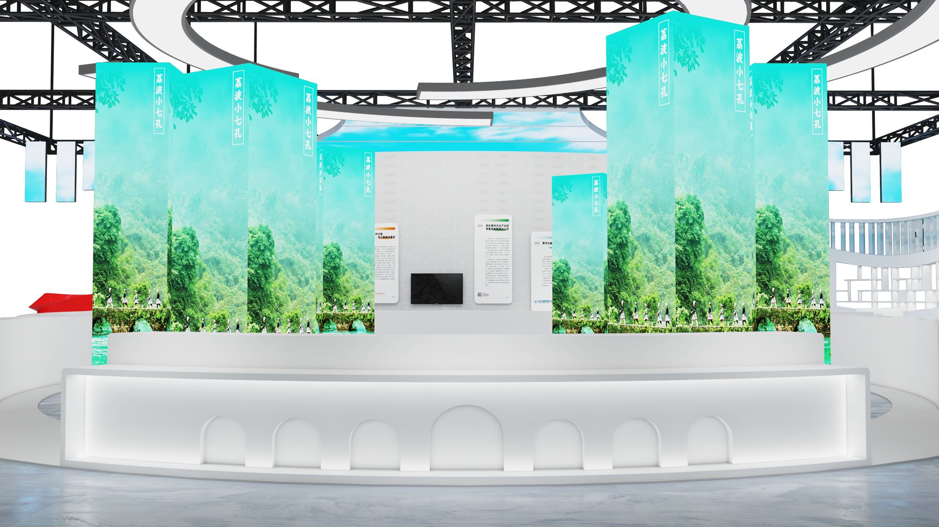 深圳文博会贵州馆