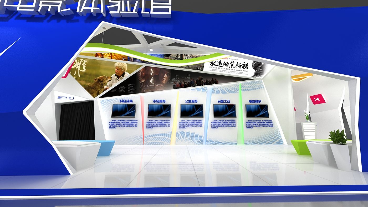 中国电影股份有限公司