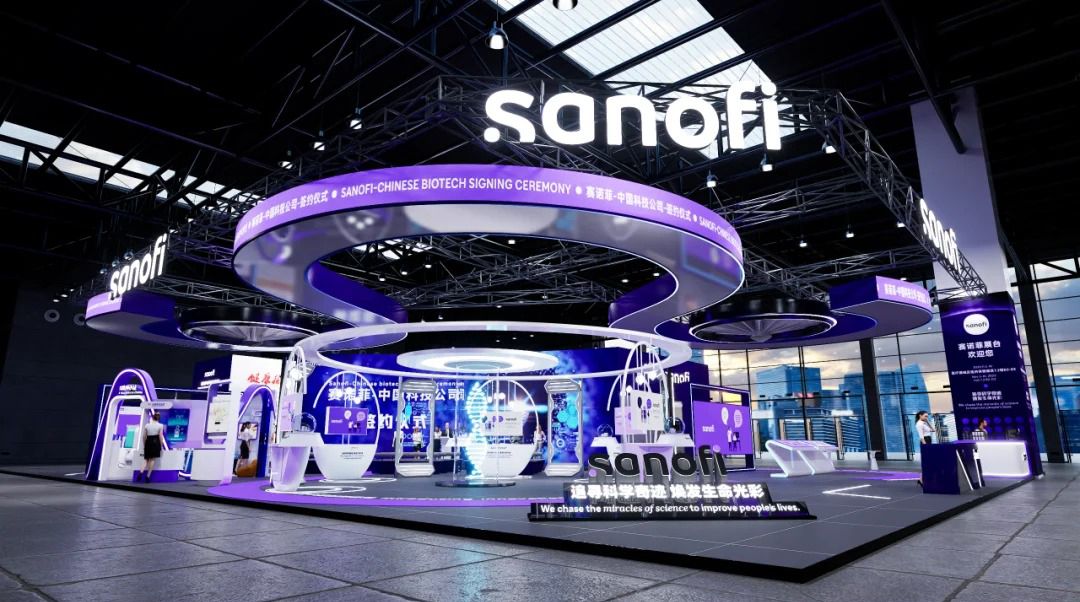 2023赛诺菲进博会丨展台设计_2_雄_来自小红书网页版.jpg