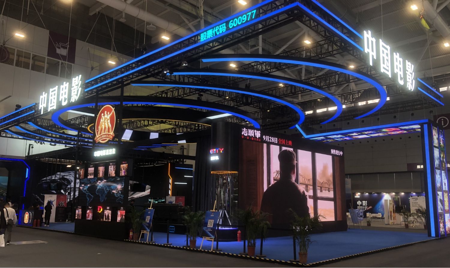 中国电影股份有限公司