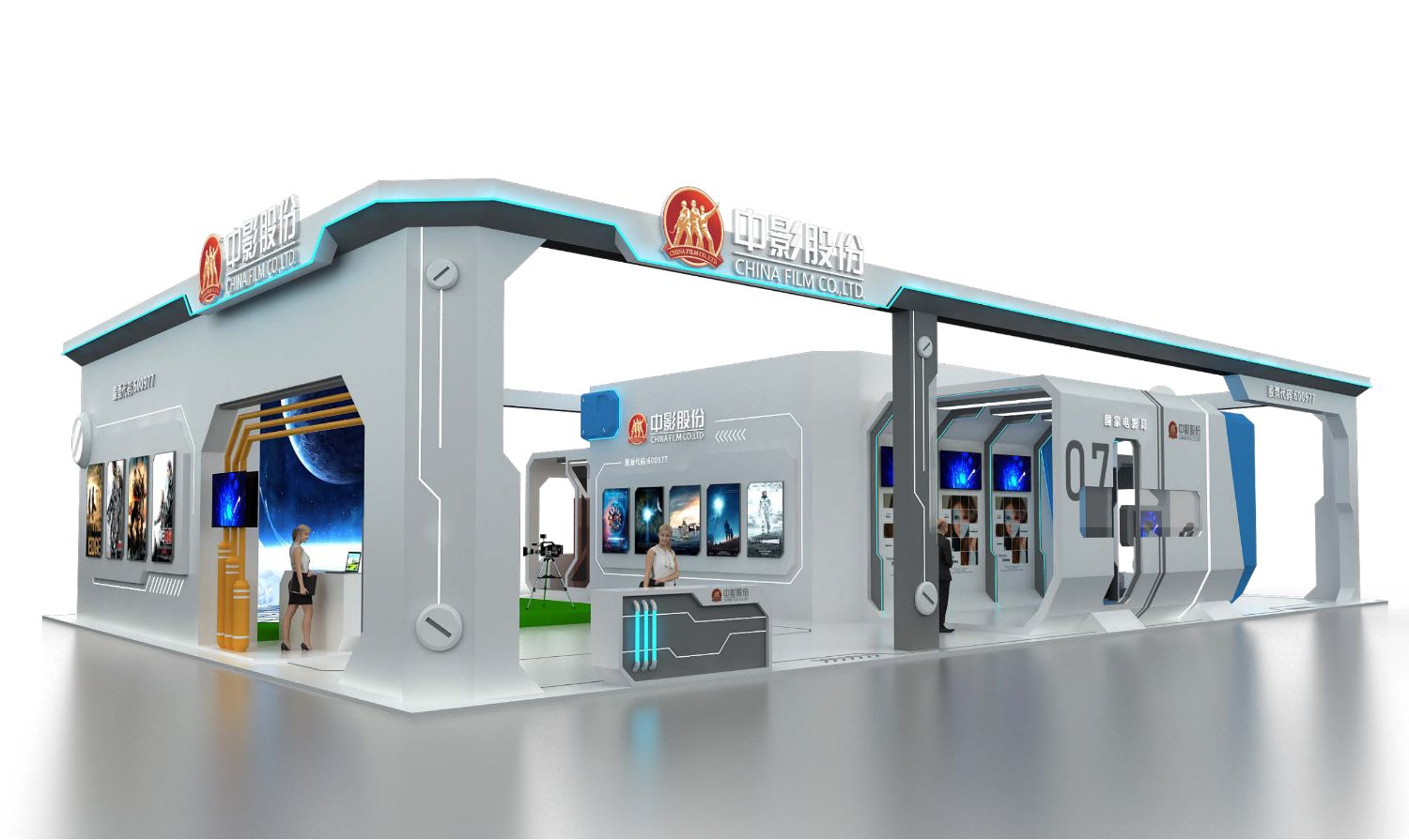 中国电影股份有限公司